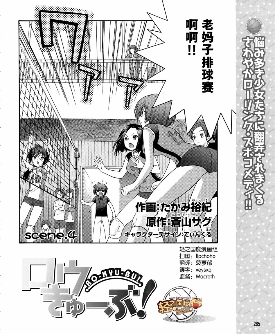 第04话1