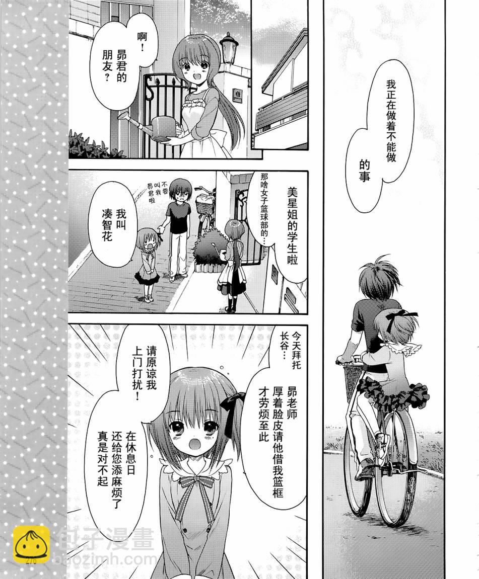 第04话10