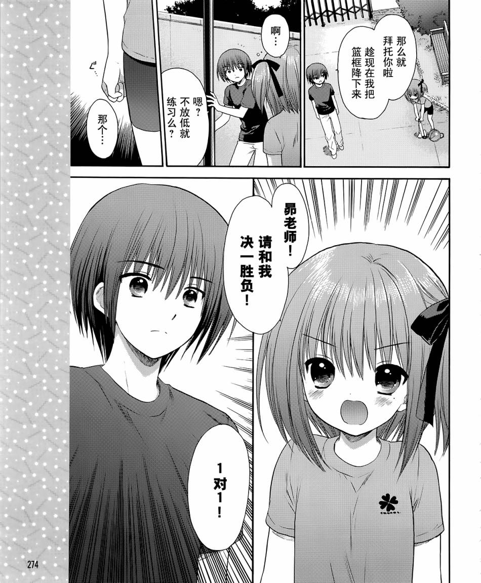 第04话12