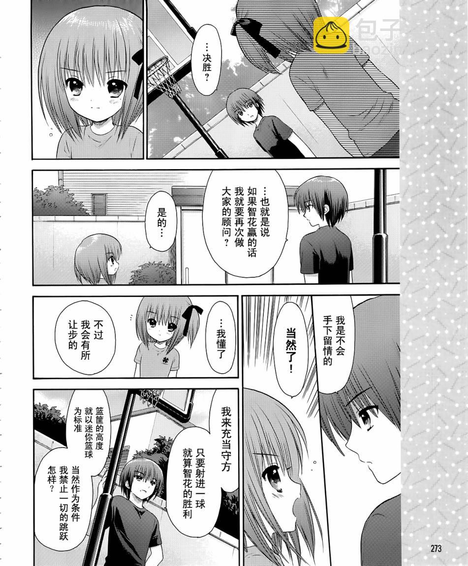 第04话13