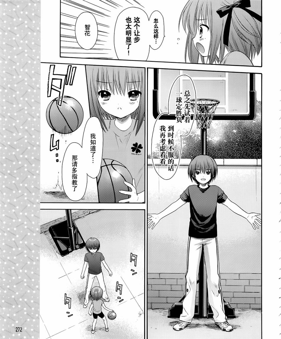 第04话14
