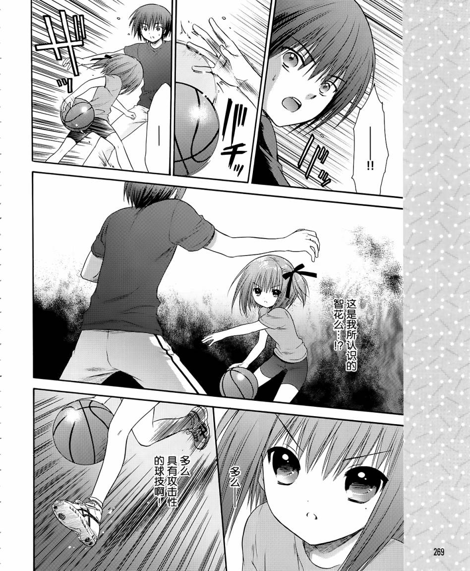 第04话16