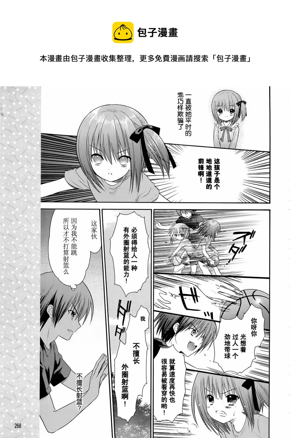 第04话17