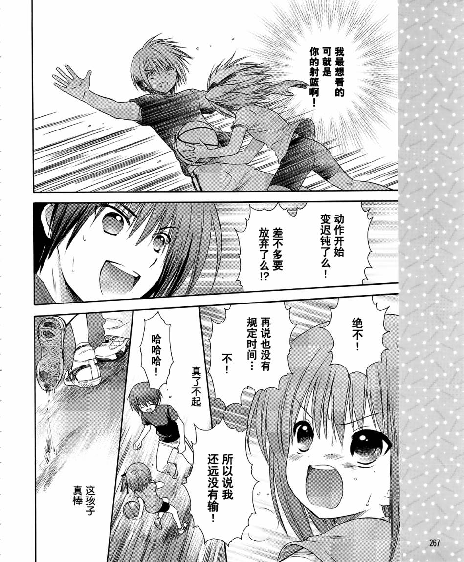第04话18