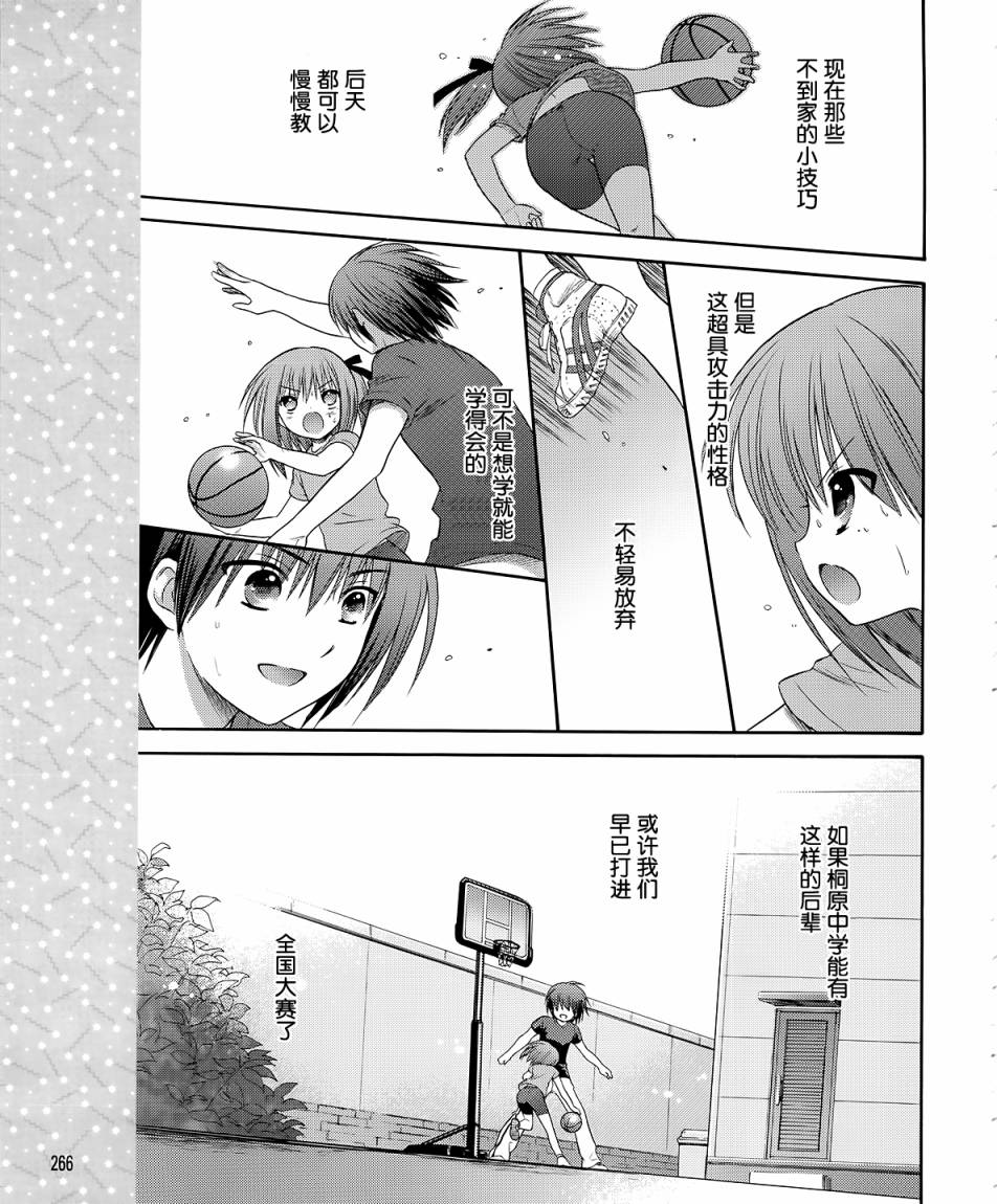 第04话19