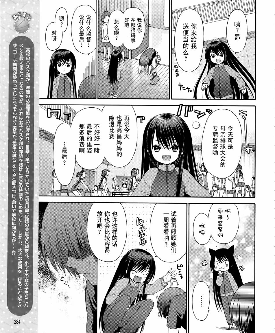 第04话2