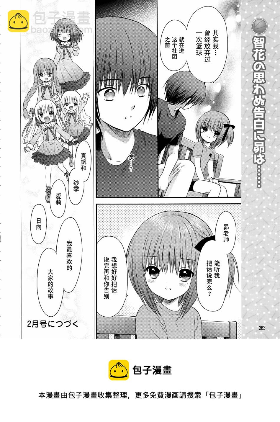 第04话22