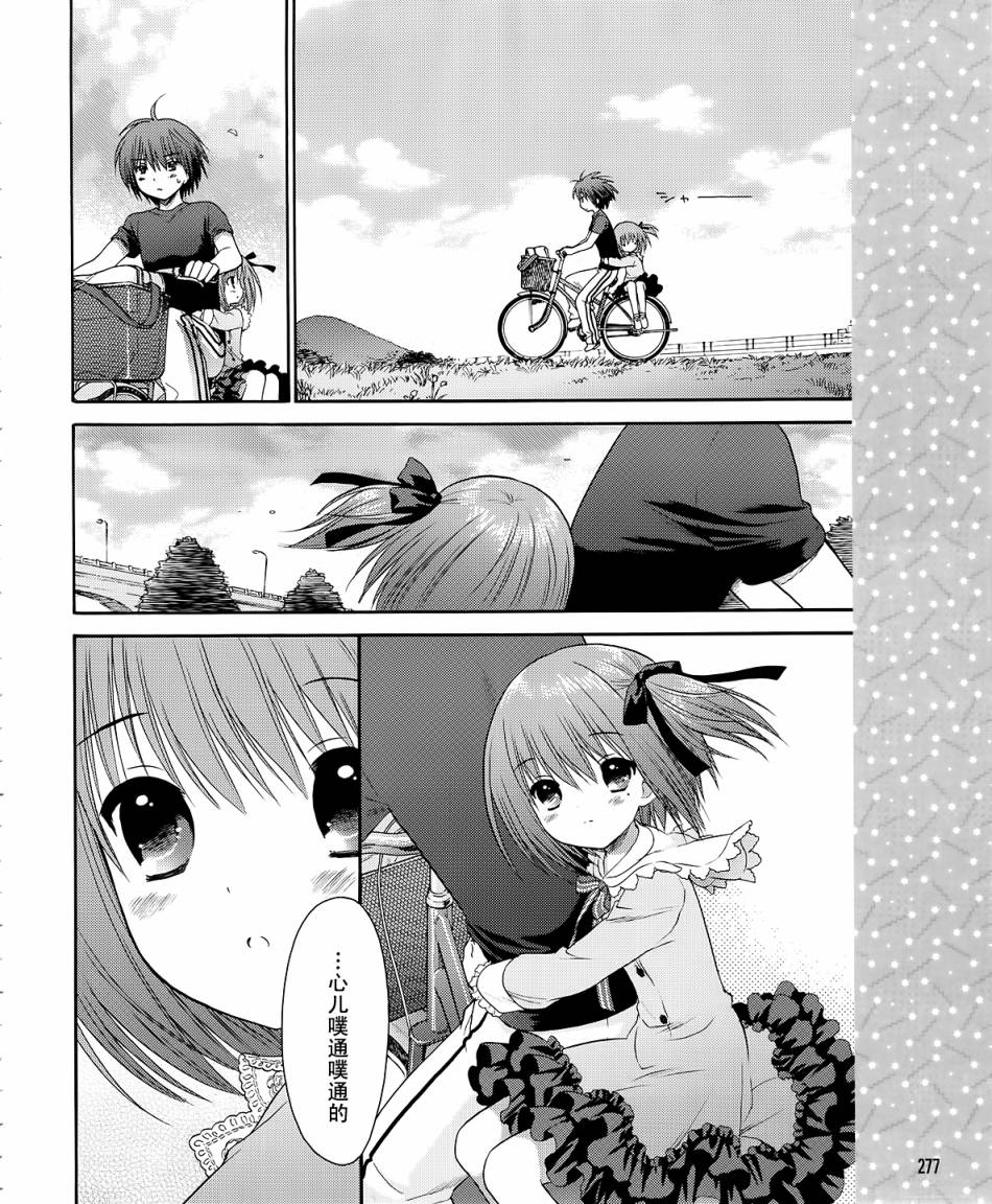 第04话9
