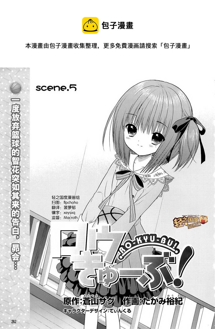 第05话0