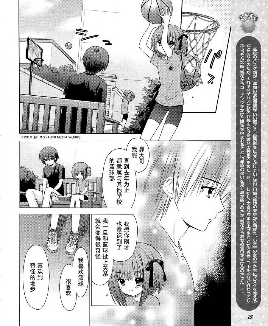 第05话1