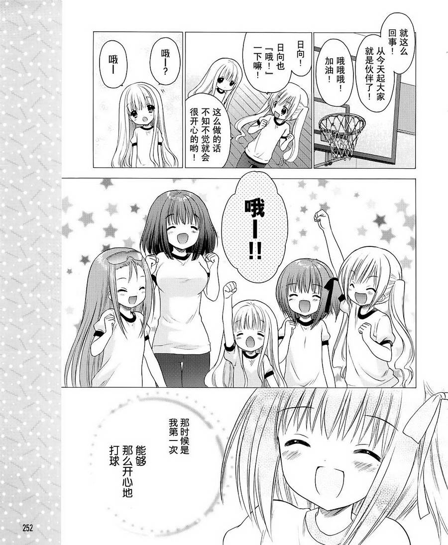第05话10