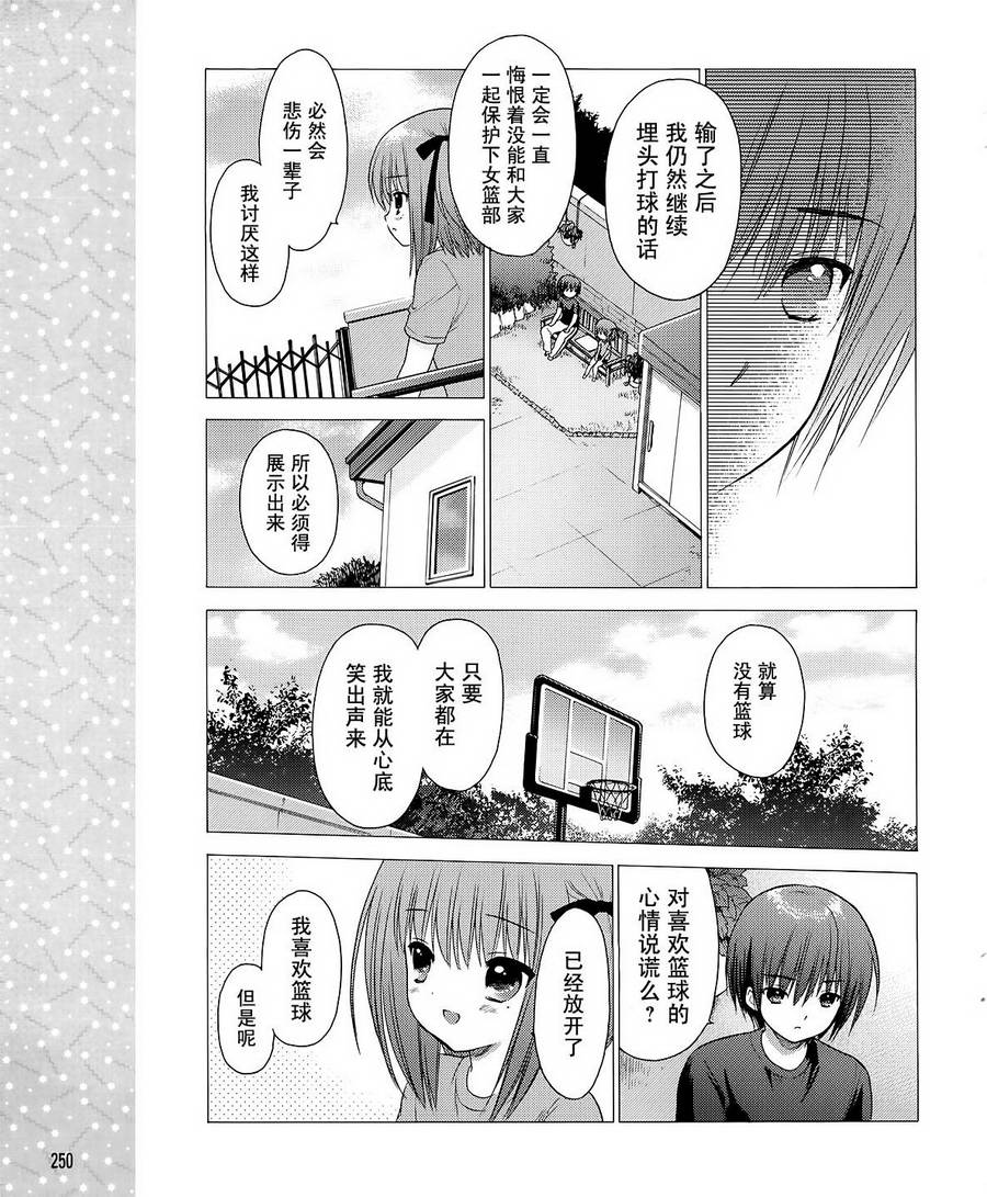 第05话12