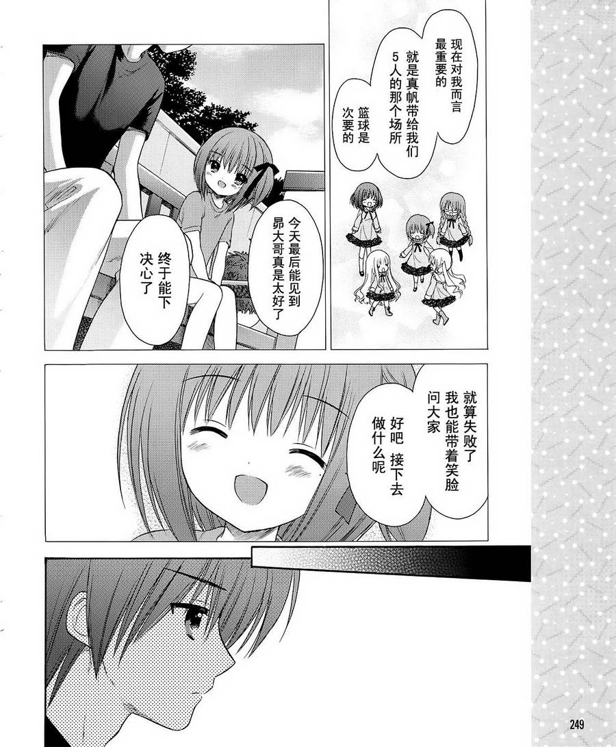 第05话13
