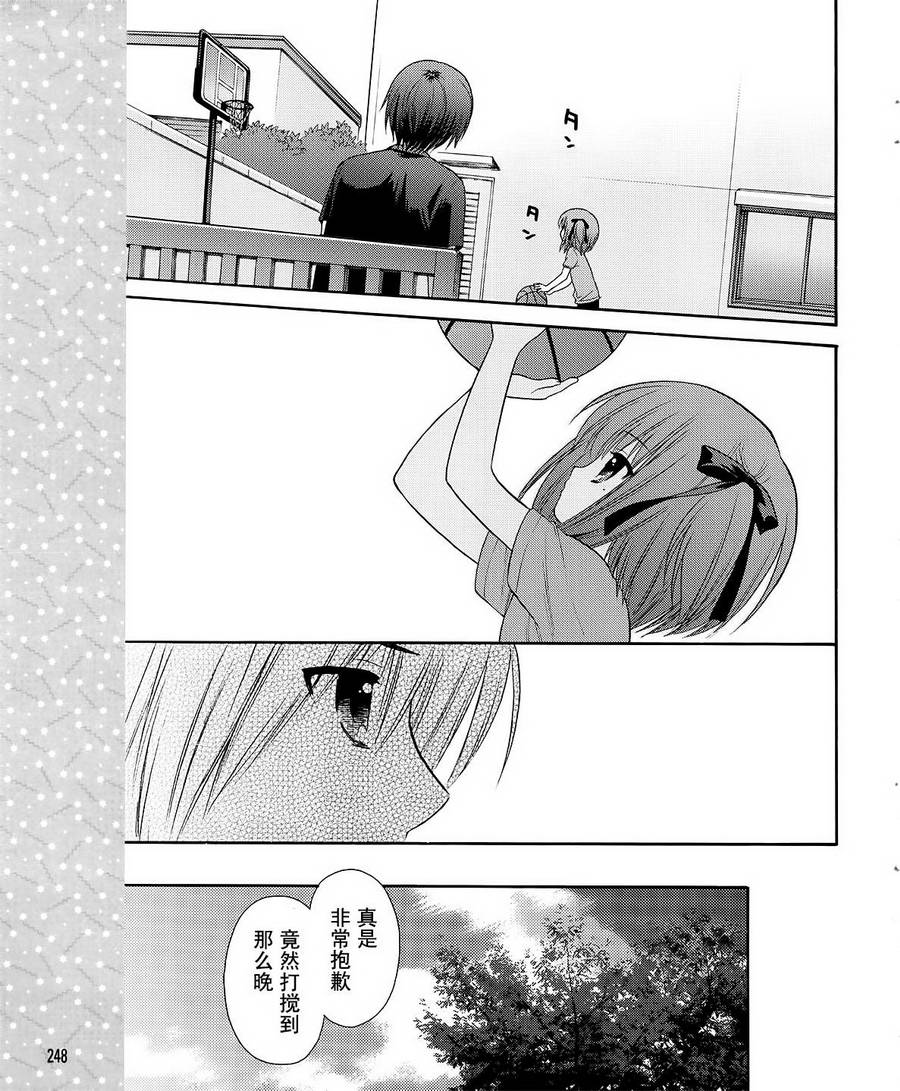 第05话14