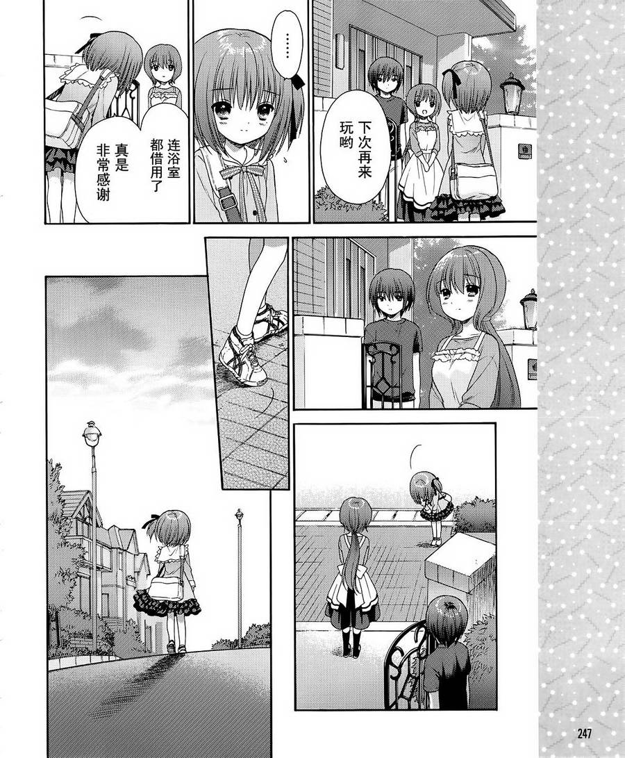 第05话15
