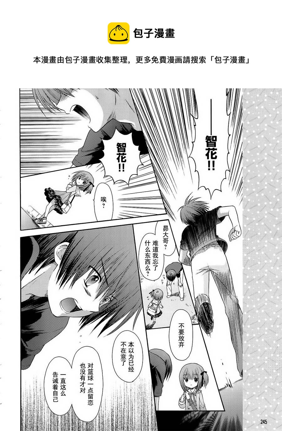 第05话17
