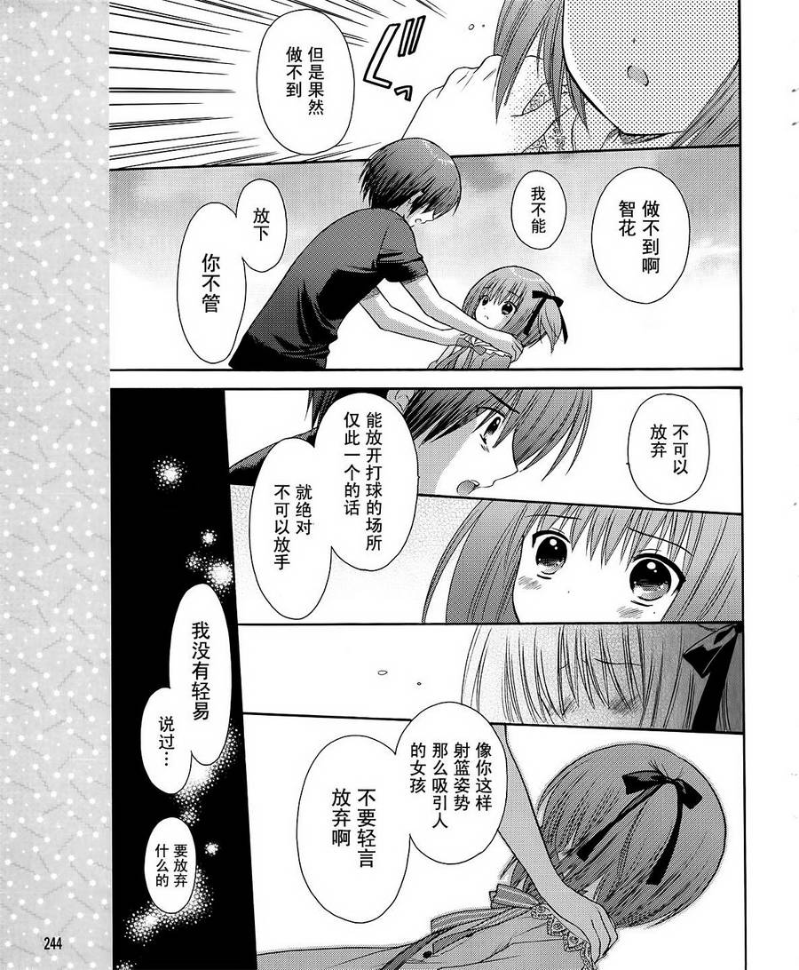 第05话18