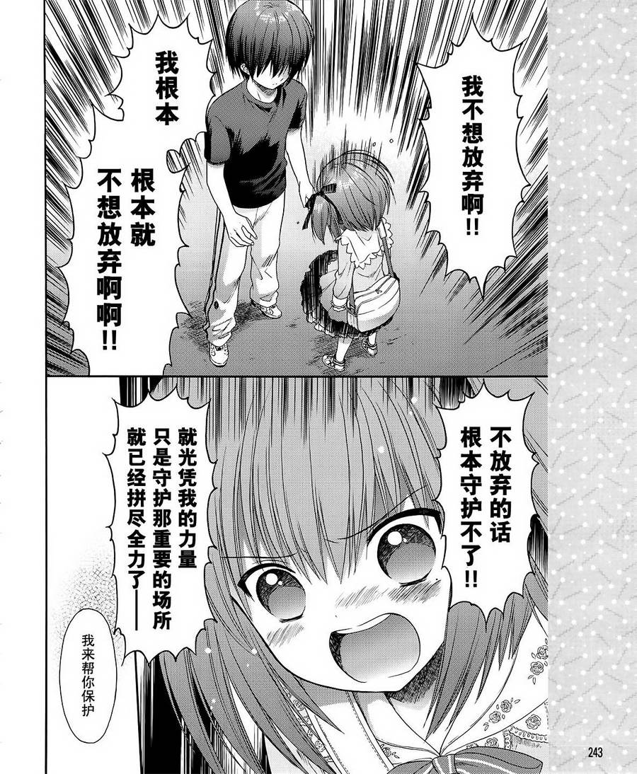 第05话19