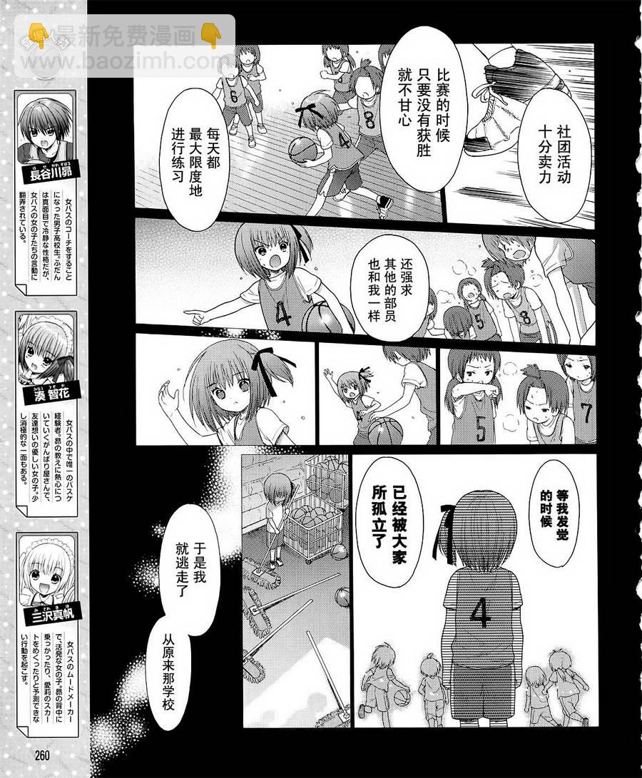 第05话2