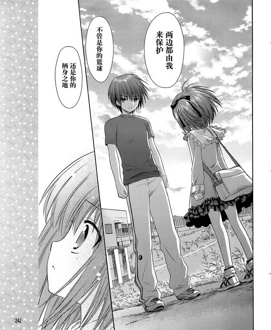 第05话20