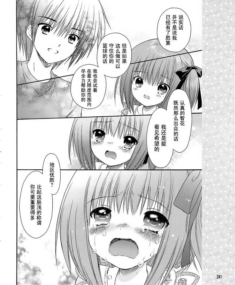 第05话21