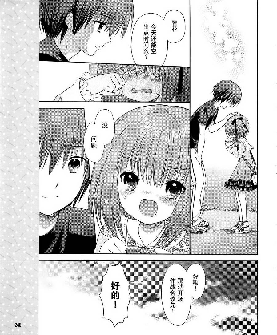 第05话22
