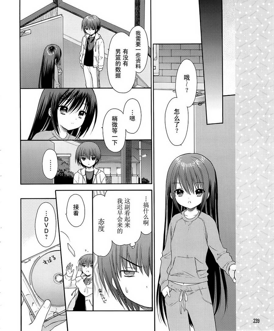 第05话23