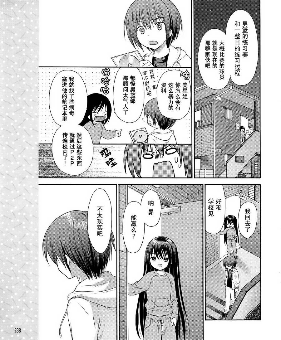 第05话24