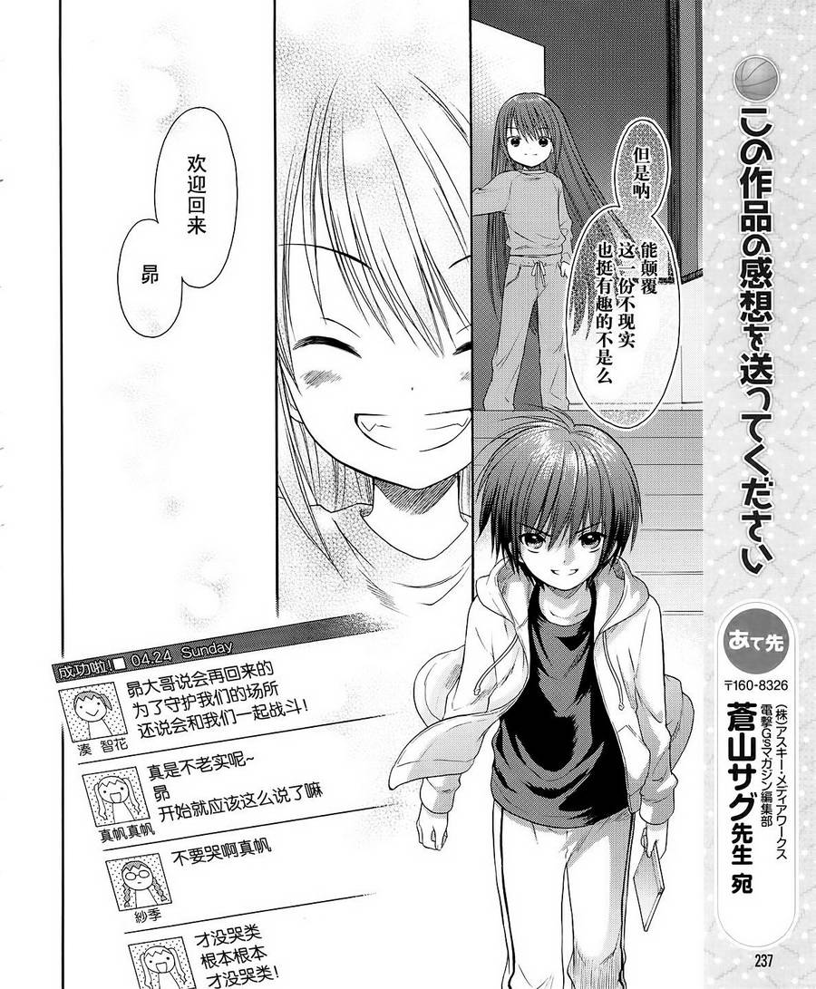 第05话25
