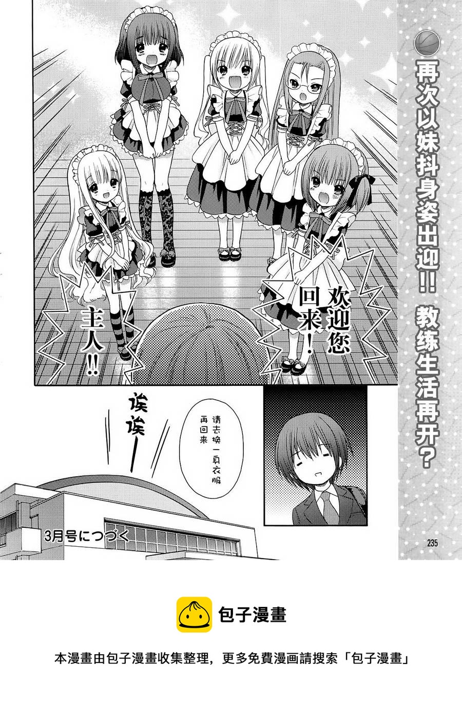 第05话27