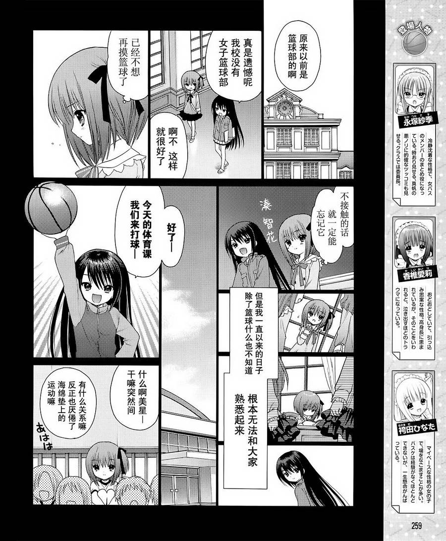 第05话3