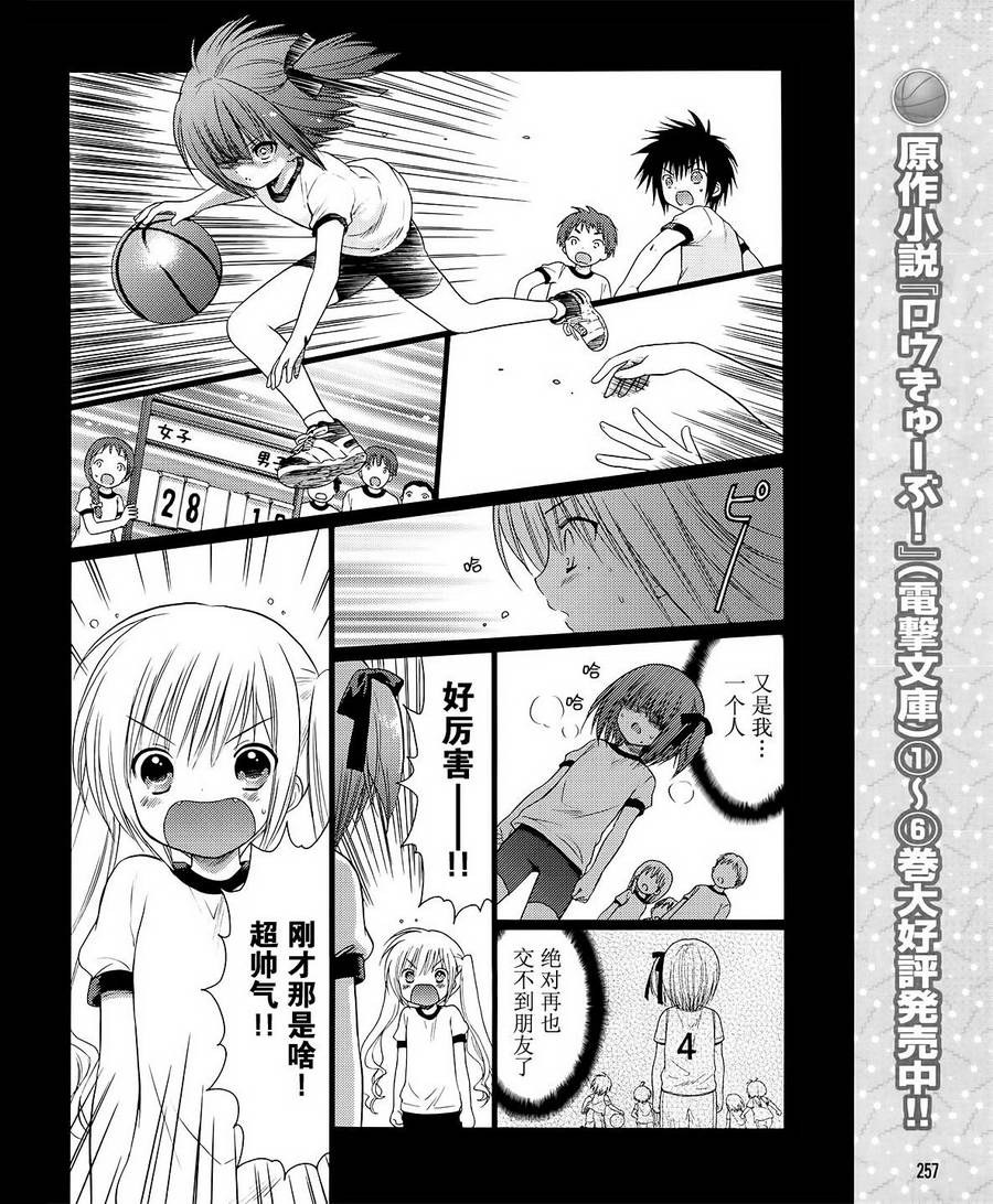 第05话5