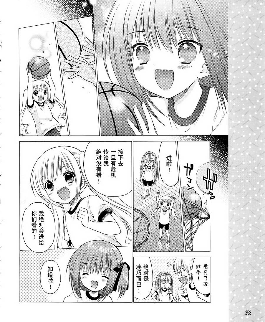 第05话9