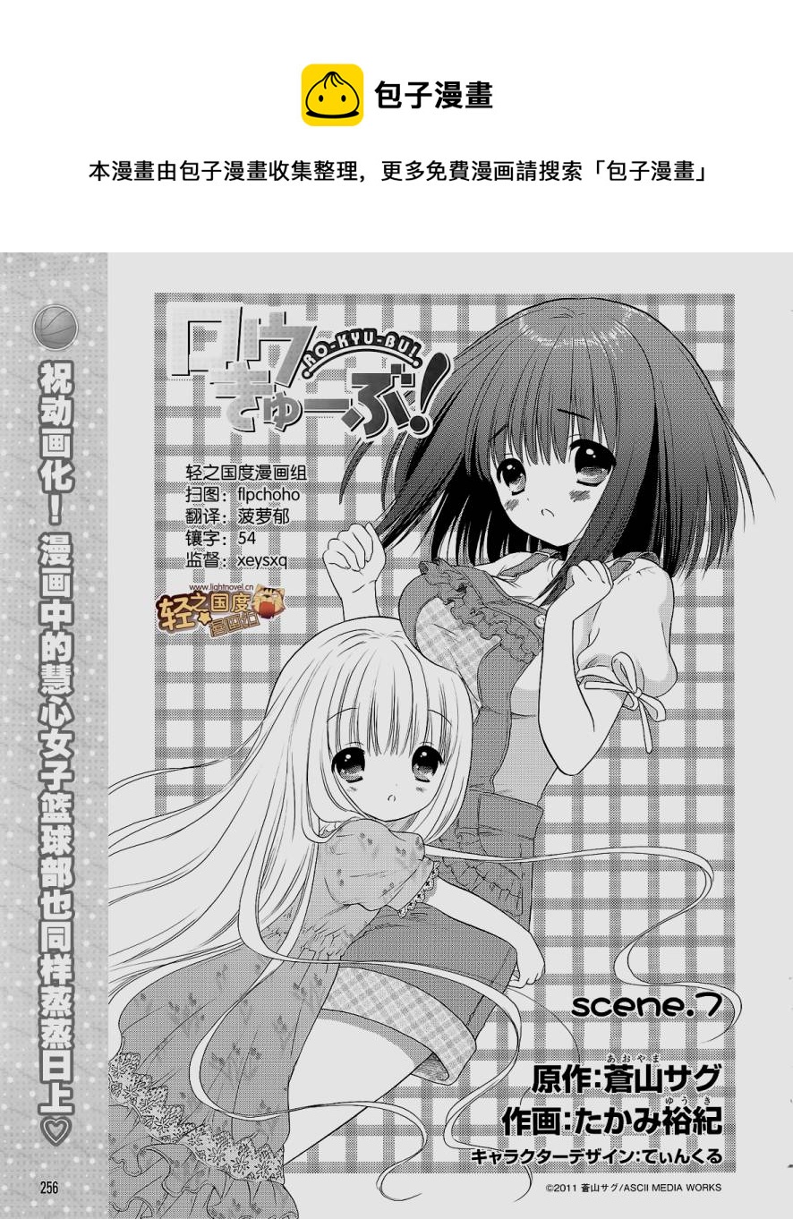 第07话0