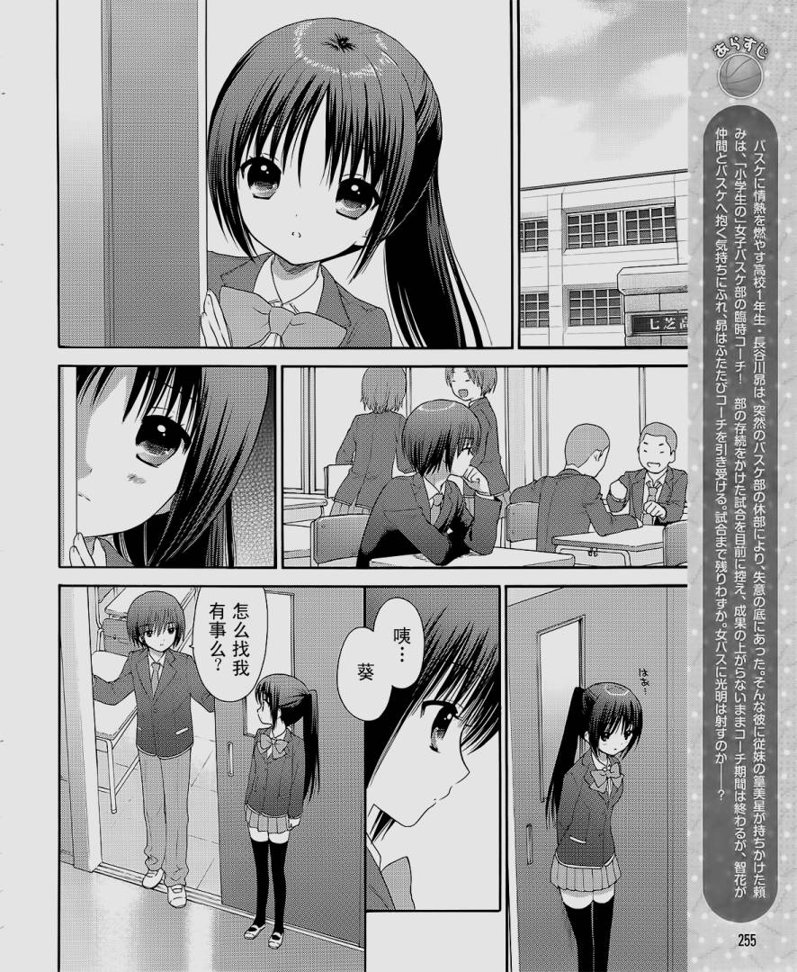 第07话1