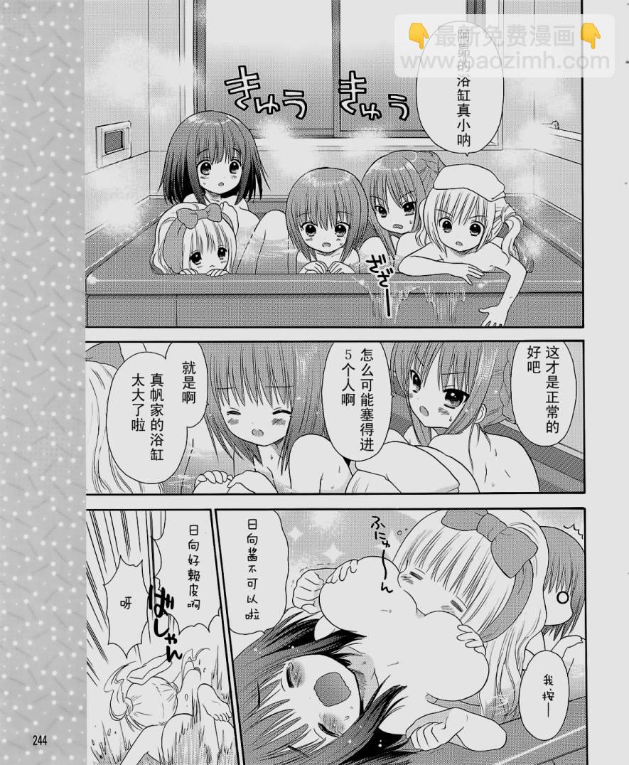 第07话12