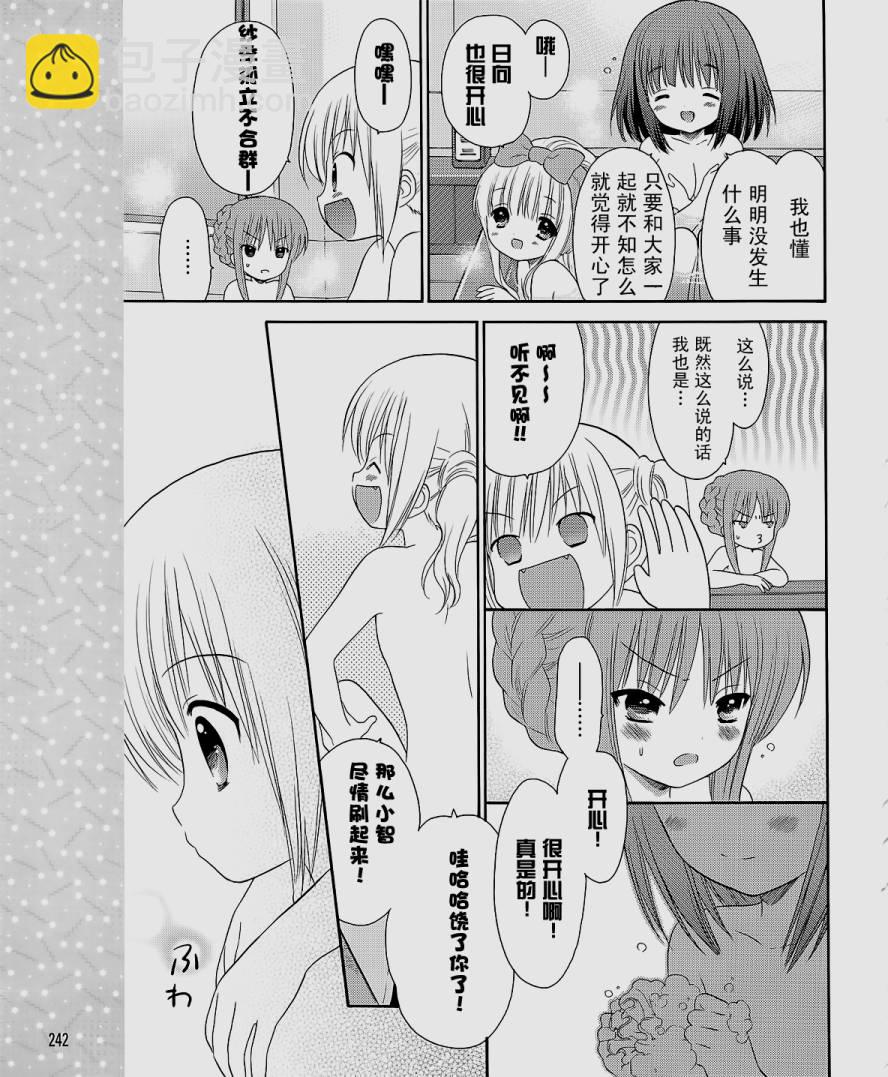 第07话14