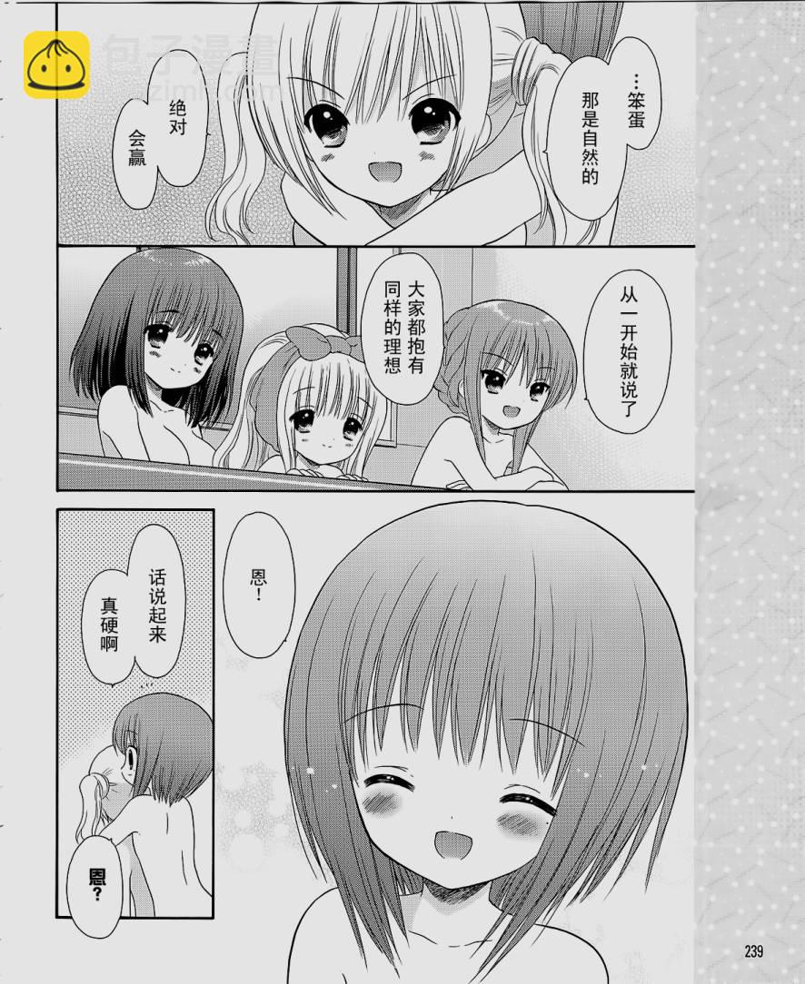 第07话16