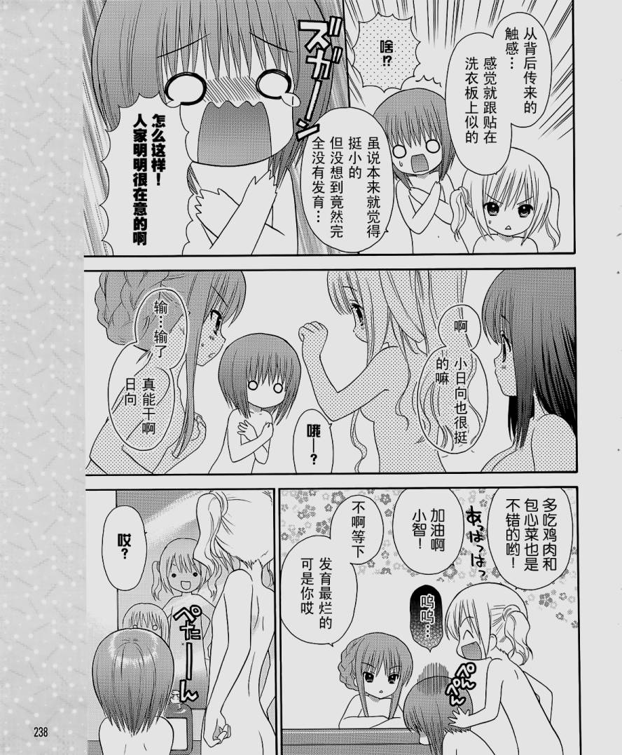 第07话17