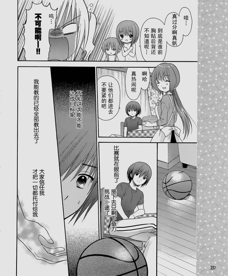 第07话18