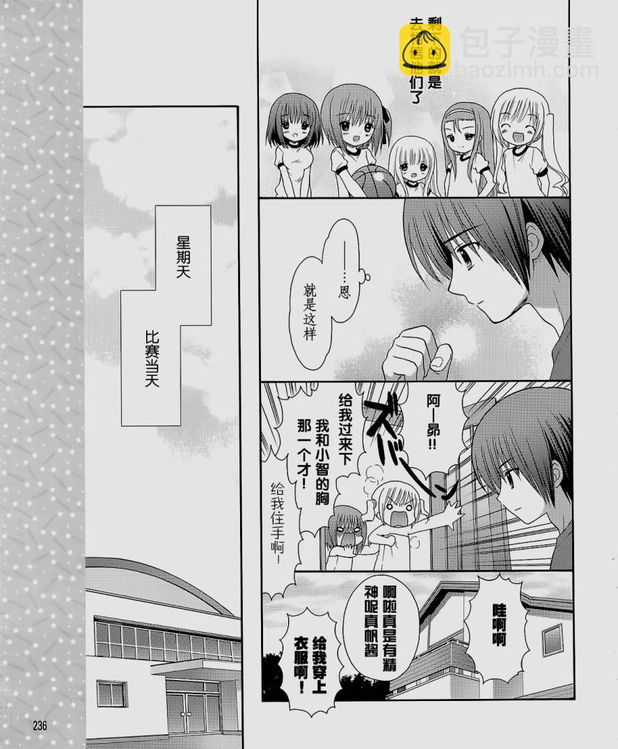 第07话19
