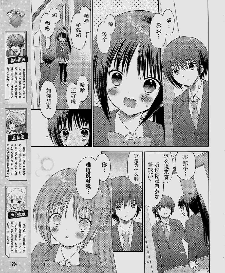 第07话2