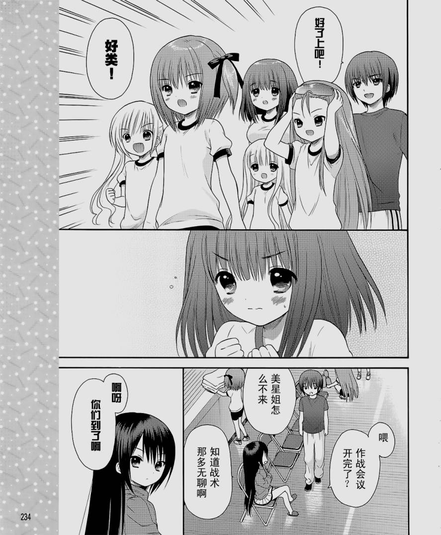 第07话21