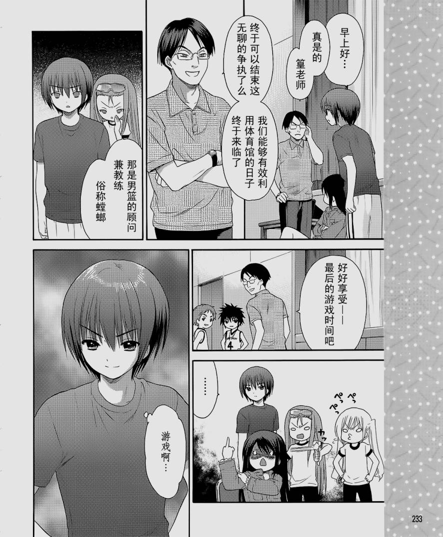 第07话22