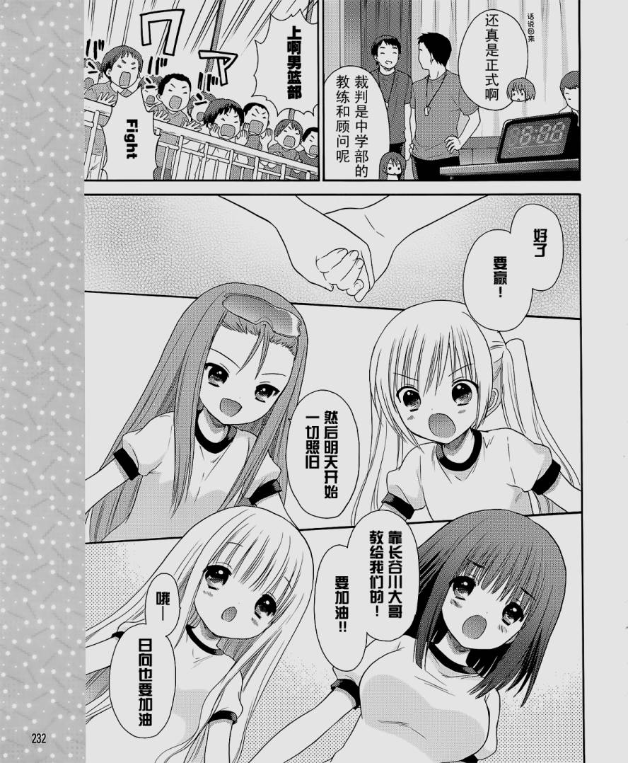 第07话23