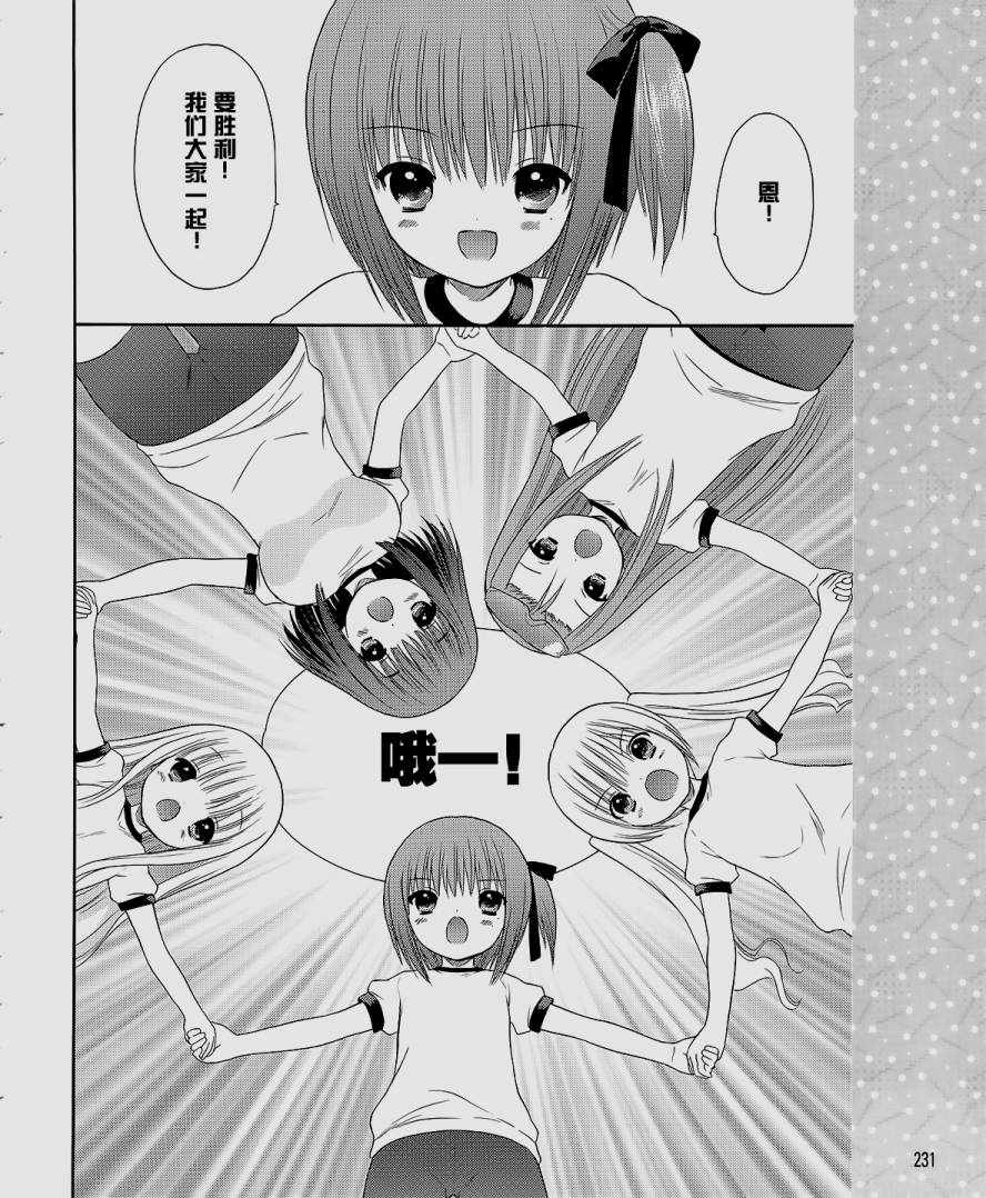 第07话24
