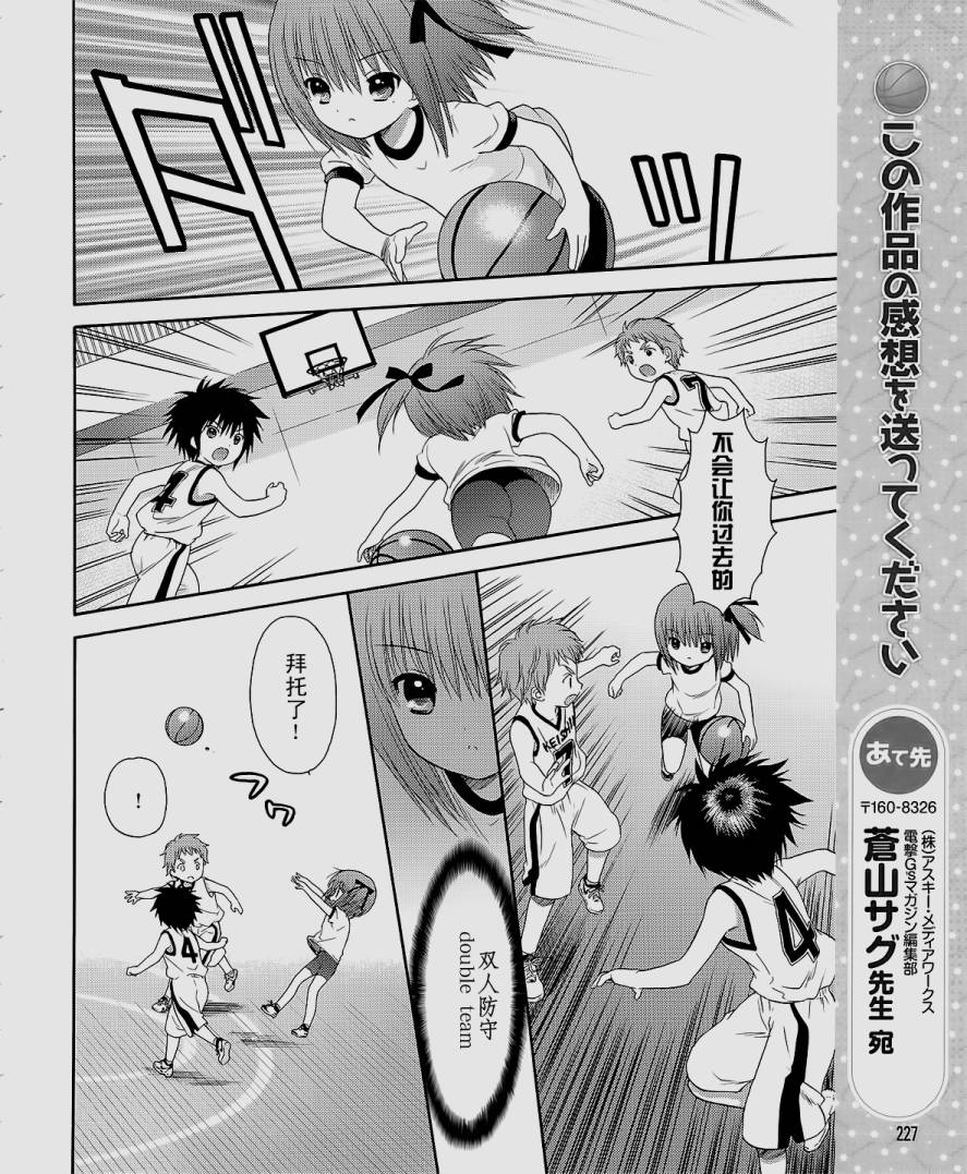 第07话28