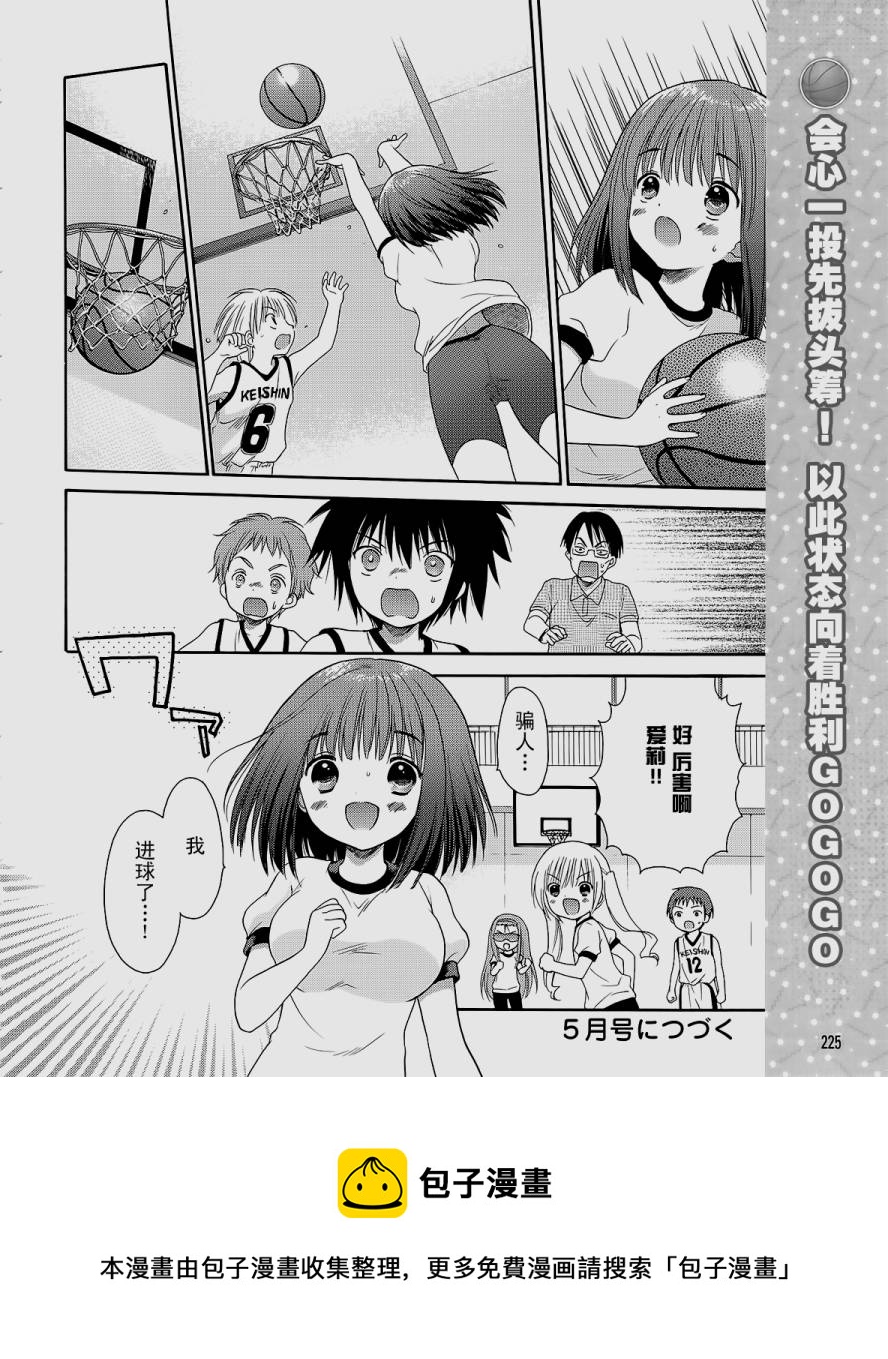 第07话30