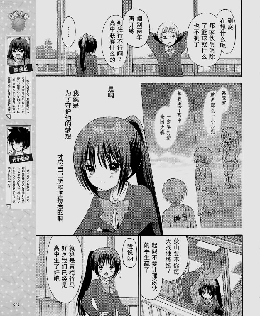 第07话4