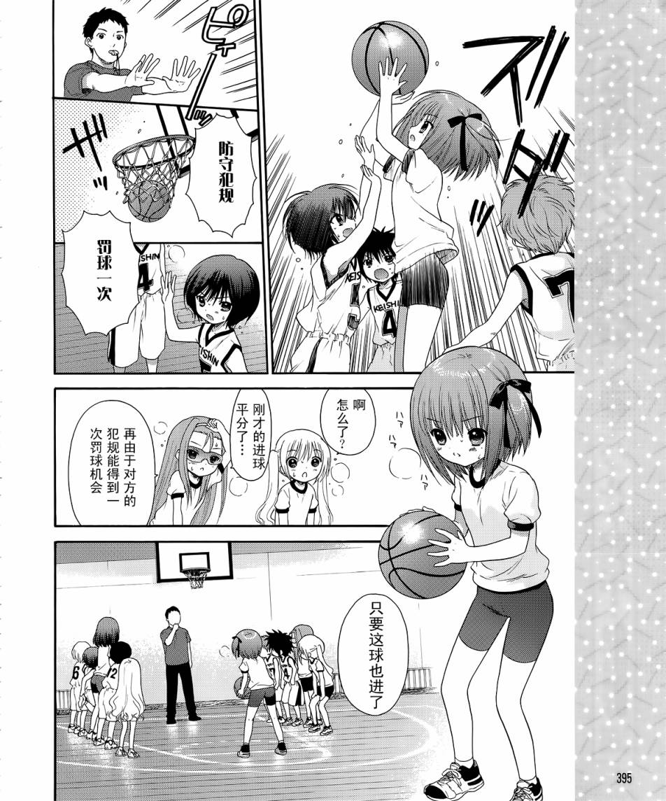 第09话13